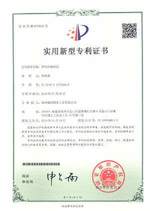 Certificate Certificate