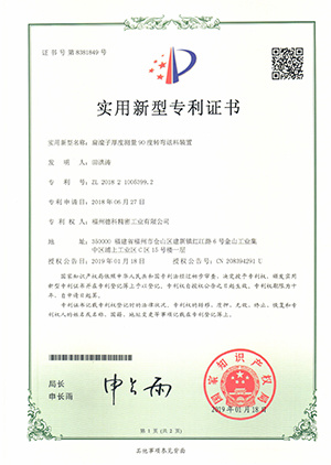Certificate Certificate