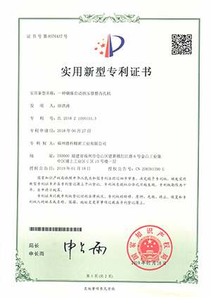 Certificate Certificate