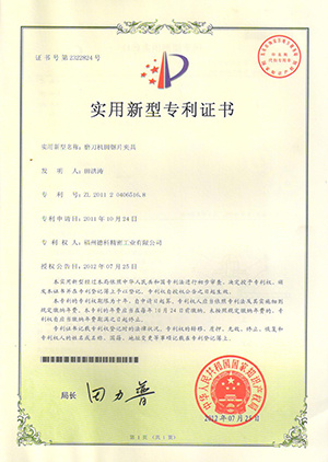 Certificate Certificate
