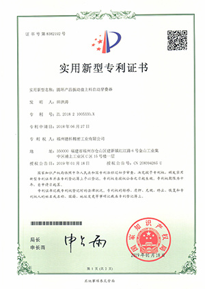 Certificate Certificate