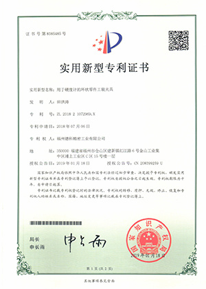 Certificate Certificate