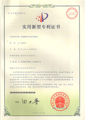 Certificate Certificate