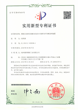 Certificate Certificate