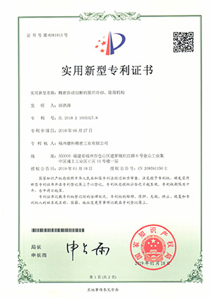 Certificate Certificate