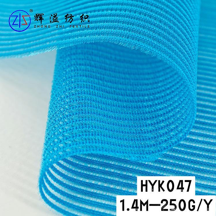 HYK047 High Quality And Breathable Single Layer Mesh With Lightweight For Bags