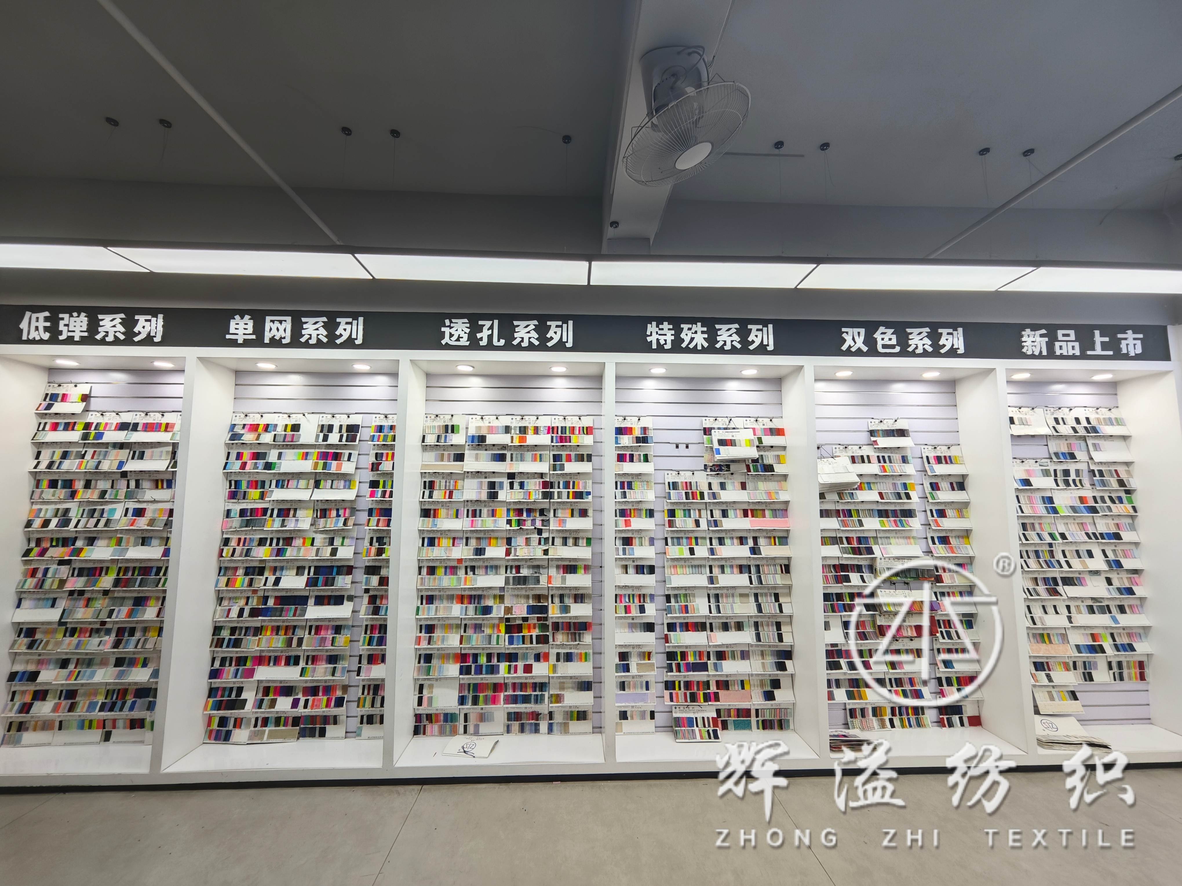 Zhongzhi Textile Eyes Southeast Asia Expansion, Targets Growing Demand for High-Quality Mesh Fabrics