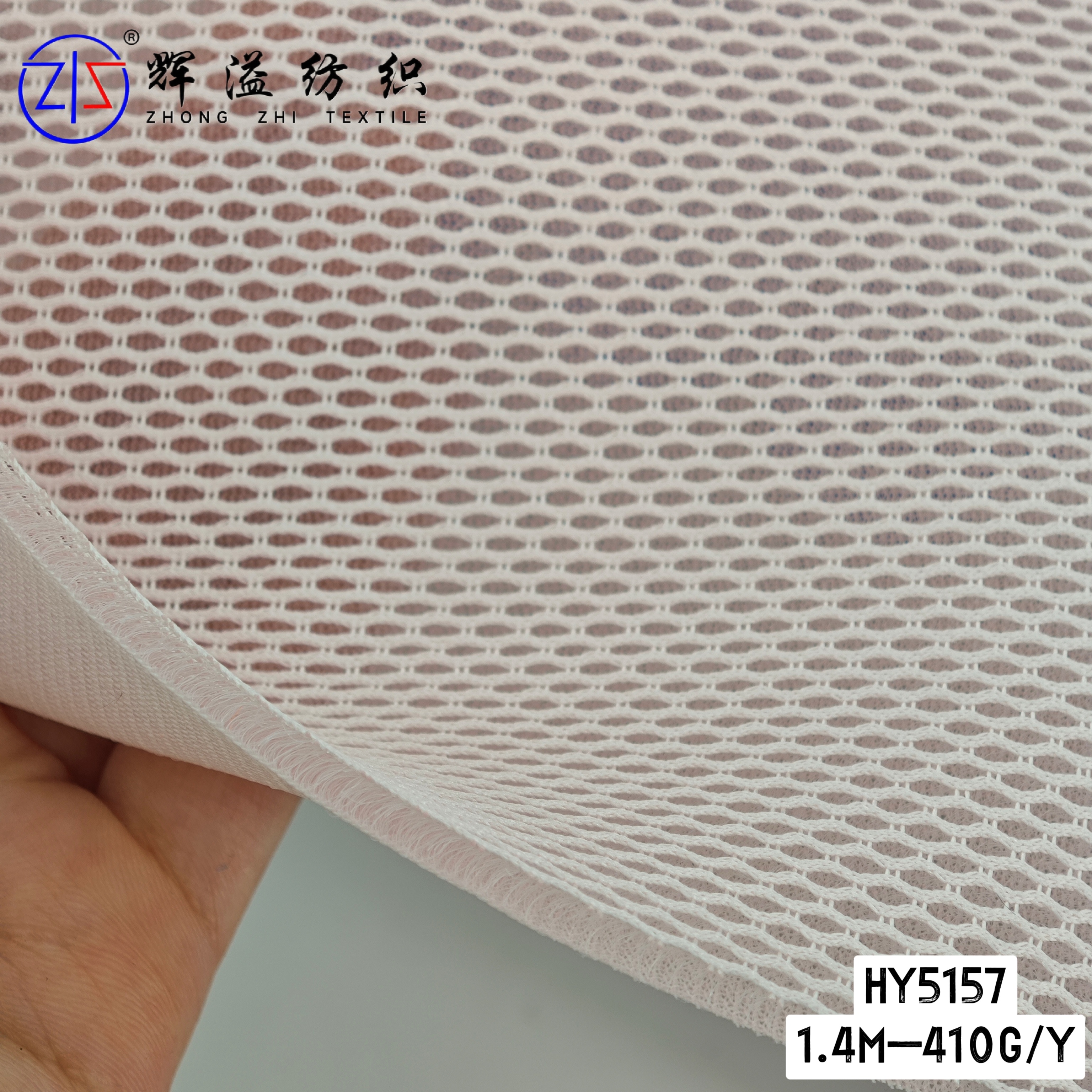 HY5157 Polyester Sandwich AIR Mesh Fabric For Sneakers