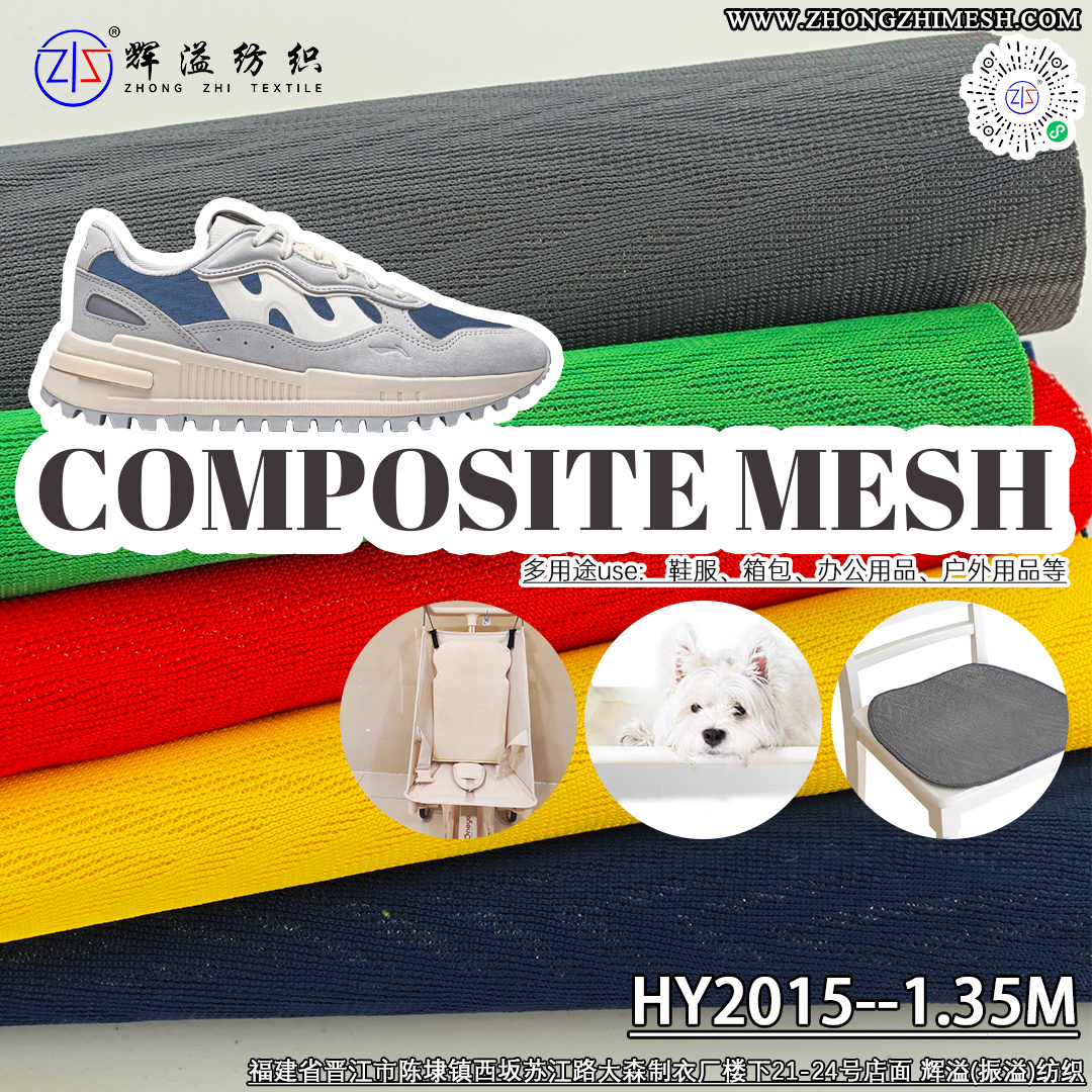 HY2015  lightweight breathable airmesh