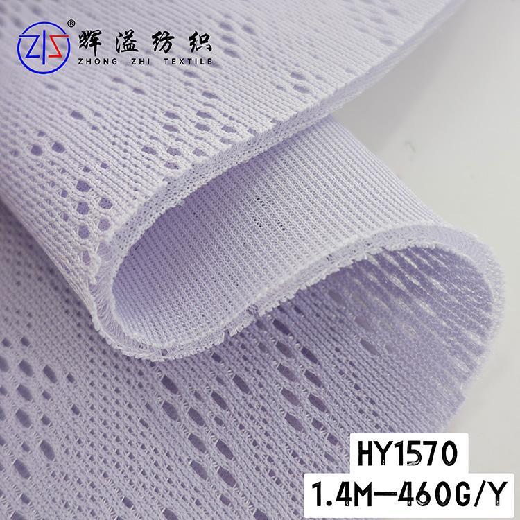 HY1570 Wholesale Sandwich AIR Mesh Fabric Spacer Airmesh For Shoes New Fashionable 3D Spacer Airmesh For Car