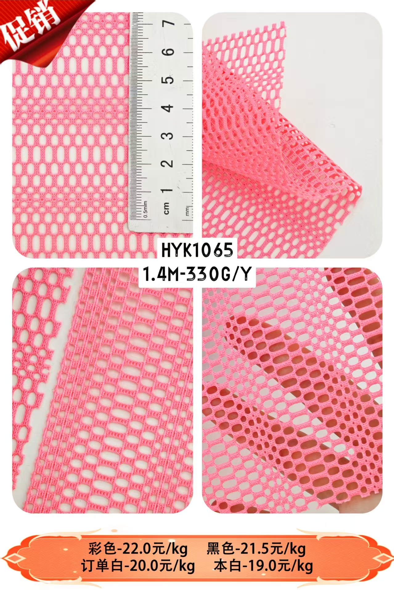 erfect for Sneakers & Sandals! Versatile Single-Layer Mesh Sale!