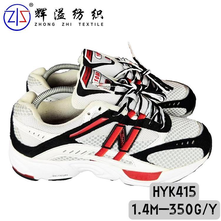 Factory Fashion Single Layer Mesh Fabric For Sport Shoes