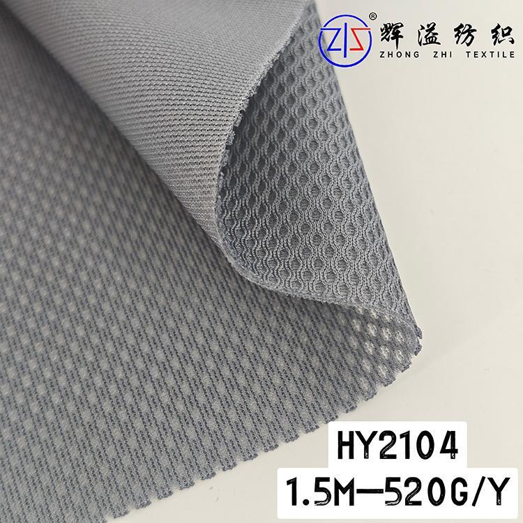 HY2104 Factory Direct Sale Polyester Air Sandwich Mesh Fabric With Good Quality