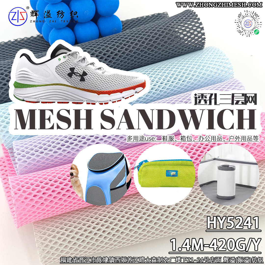 HY5241  lightweight breathable airmesh