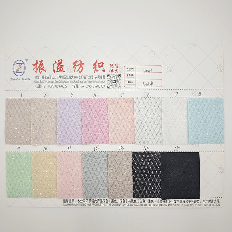 Two-Toned Laminated Polyester Air Mesh For Shoes Bags Seats