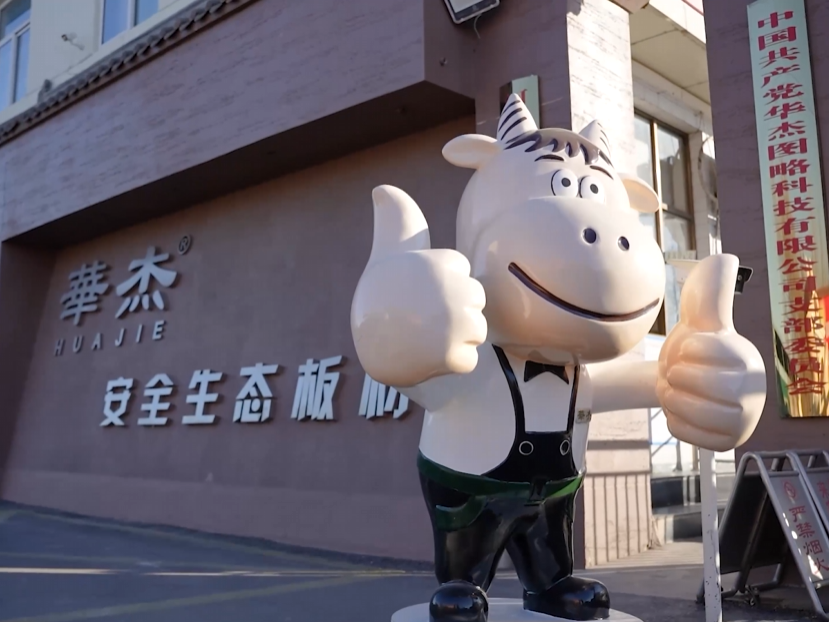 vwin德赢AC米兰合作企业宣传片