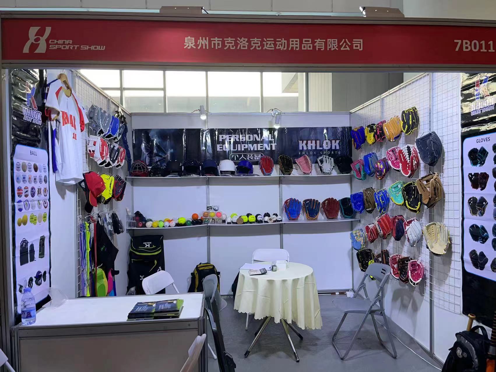 We will participate in the 2024 Chengdu exhibition