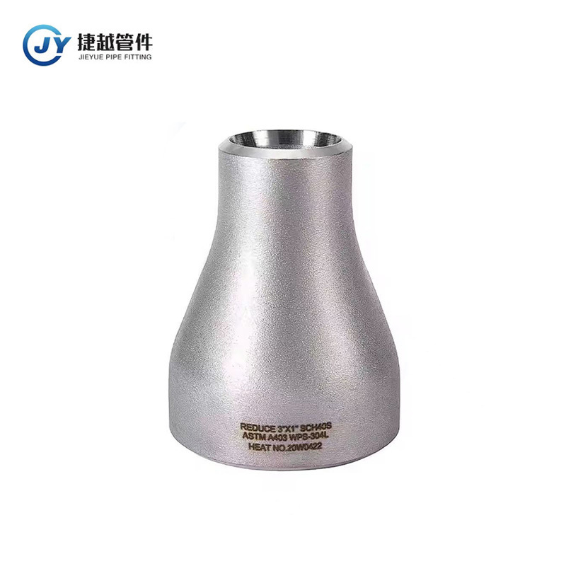 Concentric Reducer