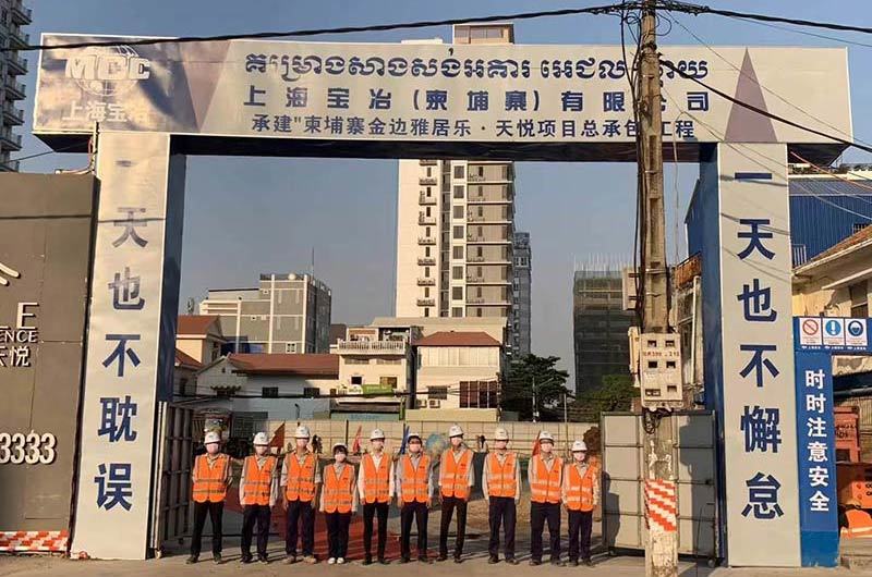 柬埔寨项目施工现场
