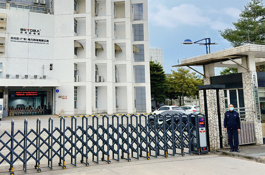 Factory gate