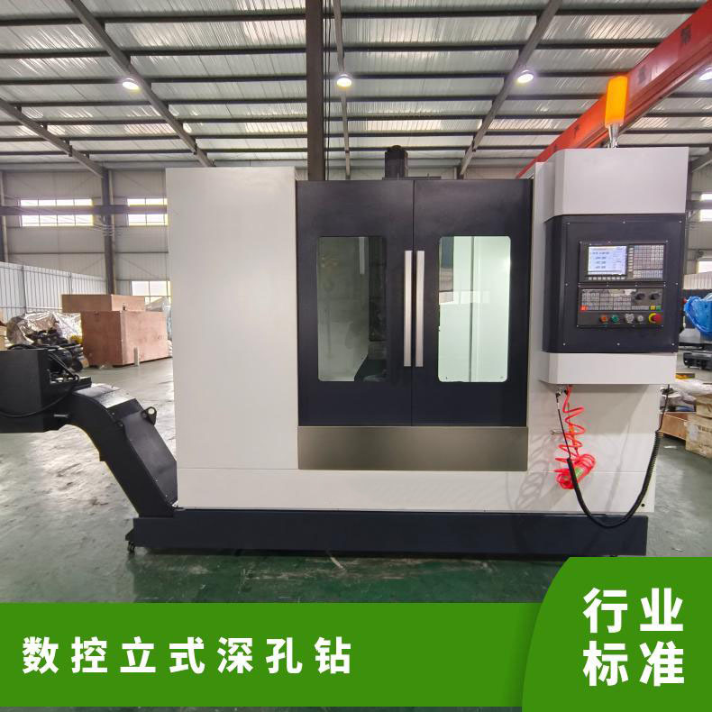 UZ5150数控立钻 立式 U钻 深孔