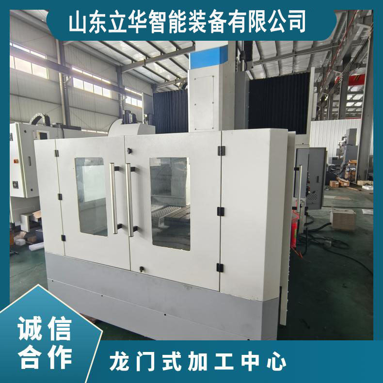 LONG门加工中心GMC1210 立式 支持定制 落地