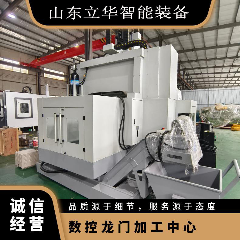 龙门加工中心GMC1311 立式 支持定制 落地 冶金8000rpm