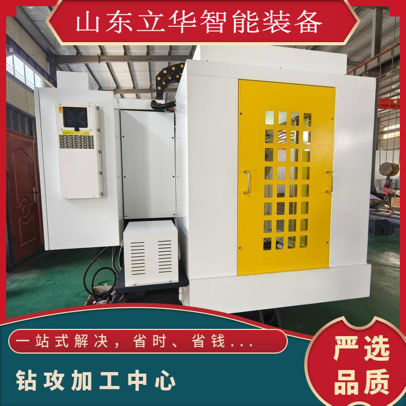 T600钻攻中心 切削 钻孔攻丝 大量供应 多种规格