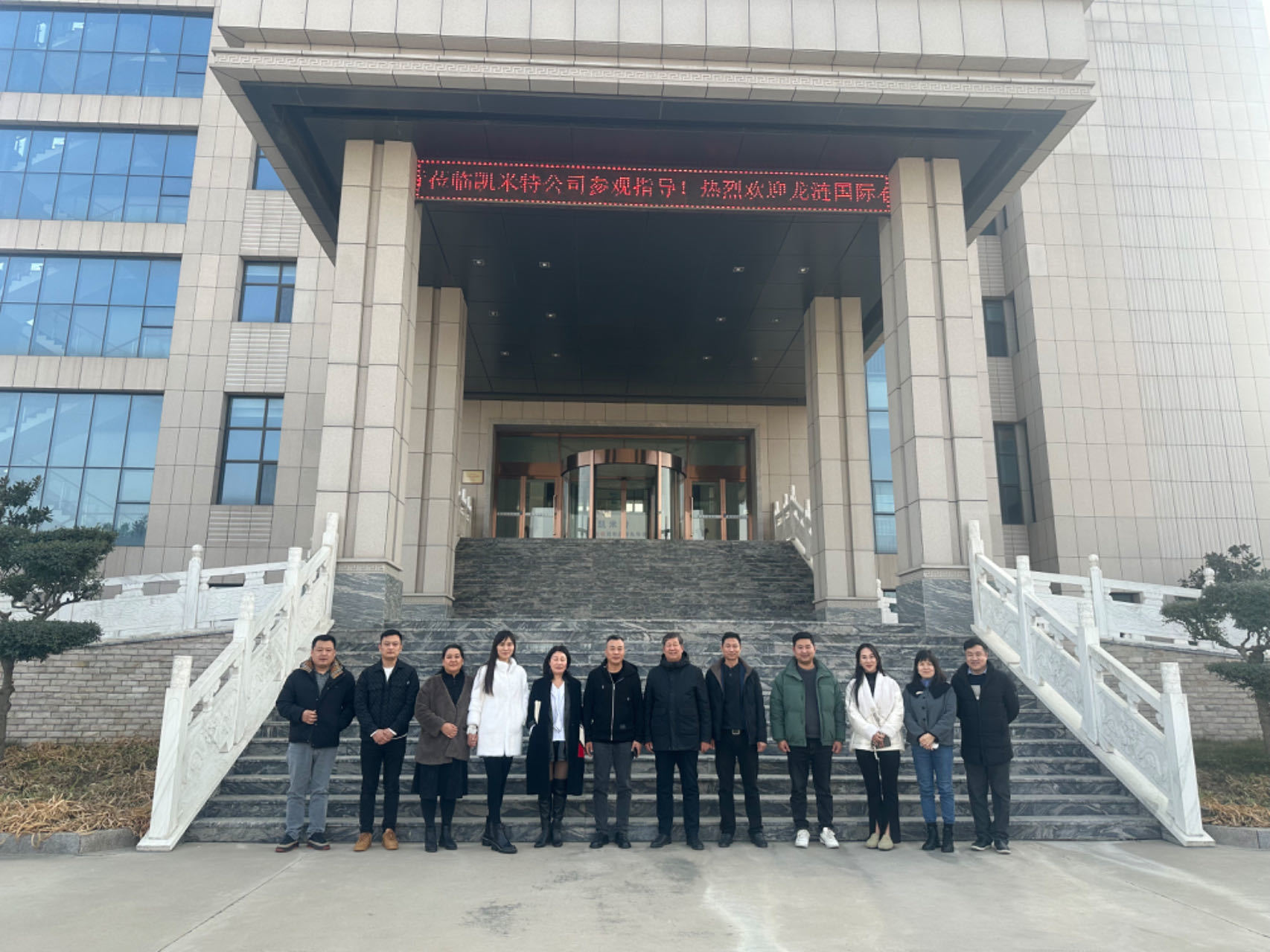 鋁木碰撞丨龍漣國際集團董事長石銀先生一行蒞臨凱米特公司參觀交流