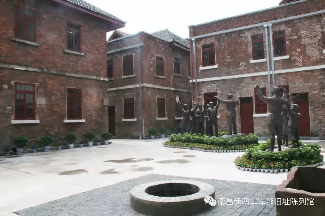 中共中央东南分局旧址