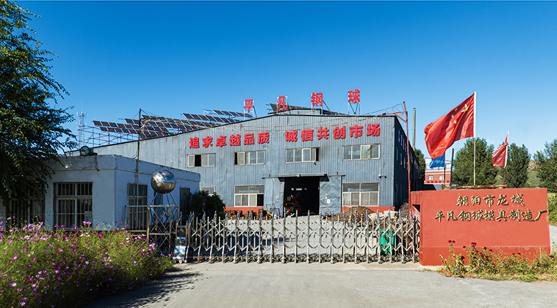 厂区展示