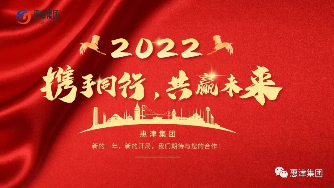 9001官方网站 ｜2021年度员工表彰大会圆满召开