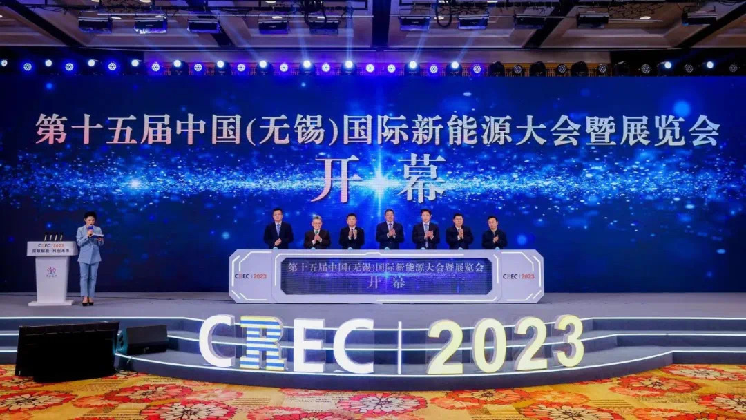 漢孚光伏出席CREC 2023 榮獲中國百強分布式光儲服務商