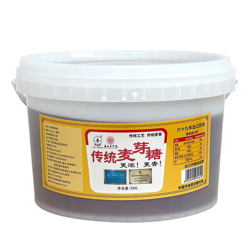 传统麦芽糖5KG 大包装商用 卤肉卤菜烧味烧腊专用麦芽糖