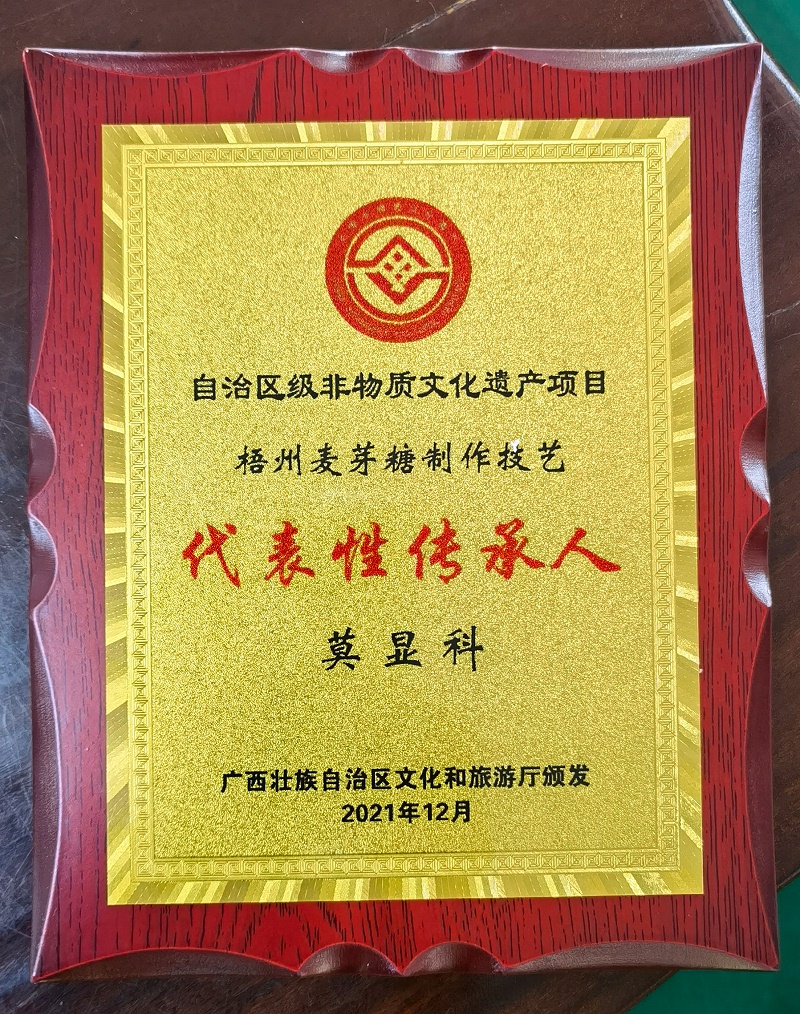 莫显科