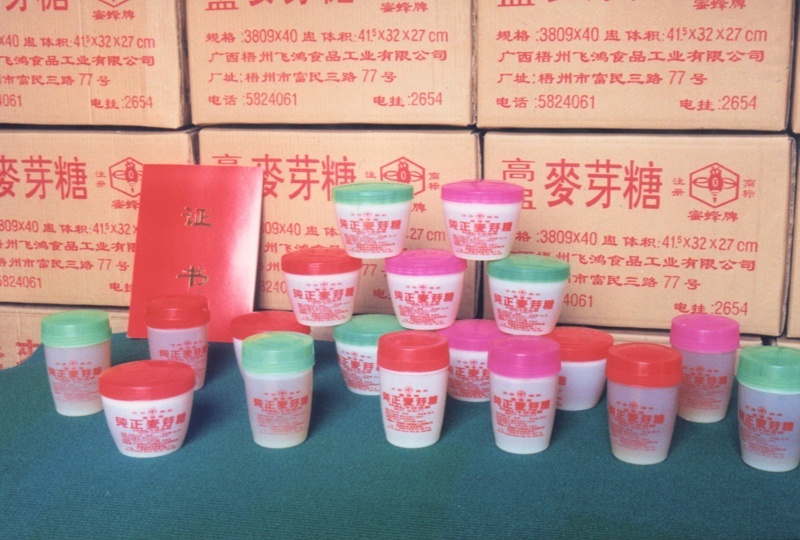 蜜蜂牌90年代仓库照片，工人正在包装出口产品