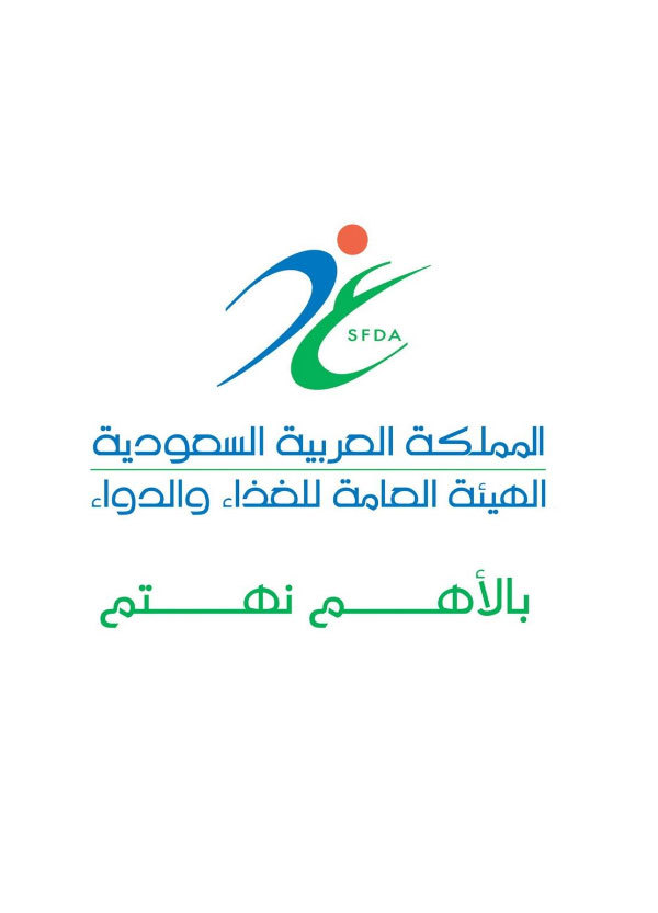 تمت الموافقة على تسجيل المملكة العربية السعودية تمت الموافقة على تسجيل المملكة العربية السعودية