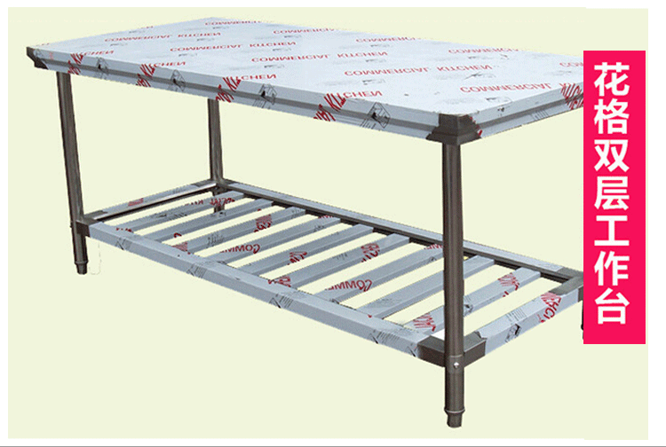 不銹鋼簡(jiǎn)易工作臺(tái)組裝焊接式