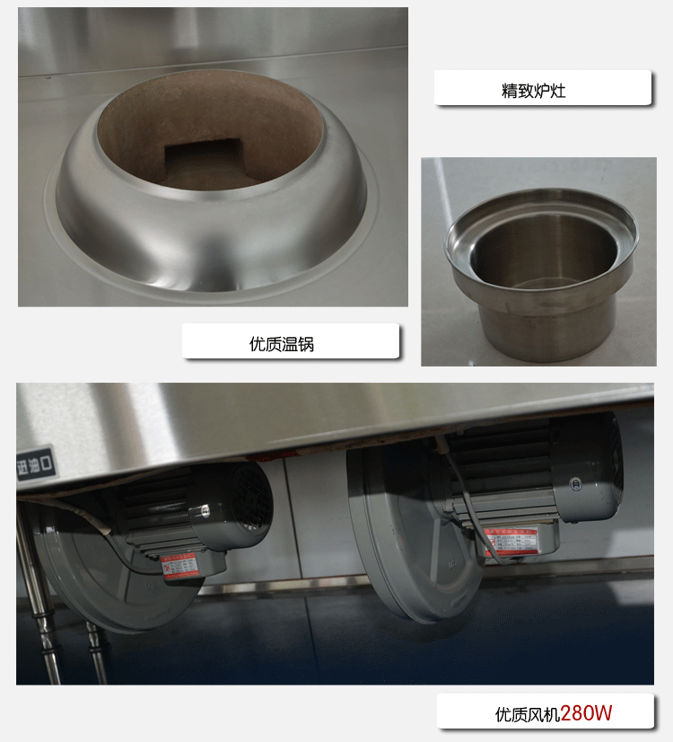 雙炒雙溫中餐炒菜灶酒店炒灶
