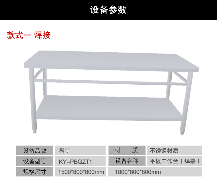 雙層平板工作臺組裝焊接式