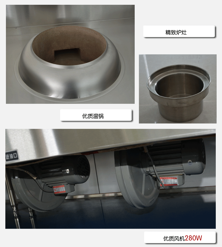 雙炒單溫燃氣灶酒店炒灶