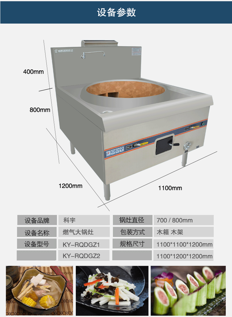 商用燃?xì)獯箦佋?0 80 100