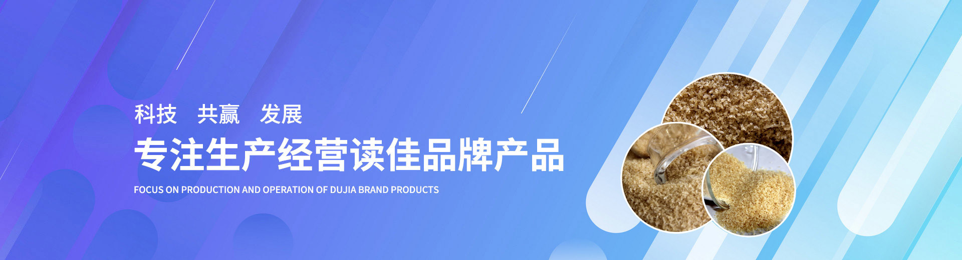 上海读佳实业有限公司