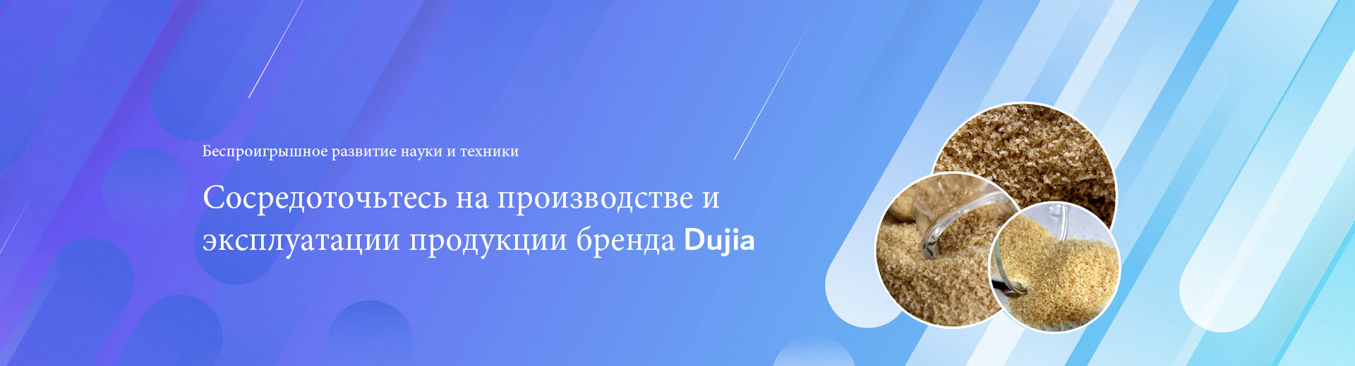 Прямые продажи с фабрики, беспроблемное качество, ориентация на отрасль в течение 20 лет
