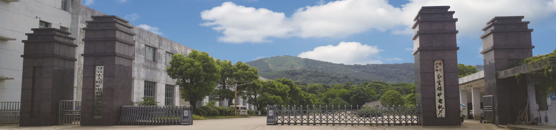 公司简介