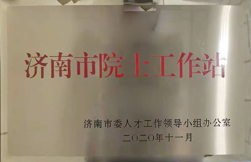 888集团电子游戏官方网站