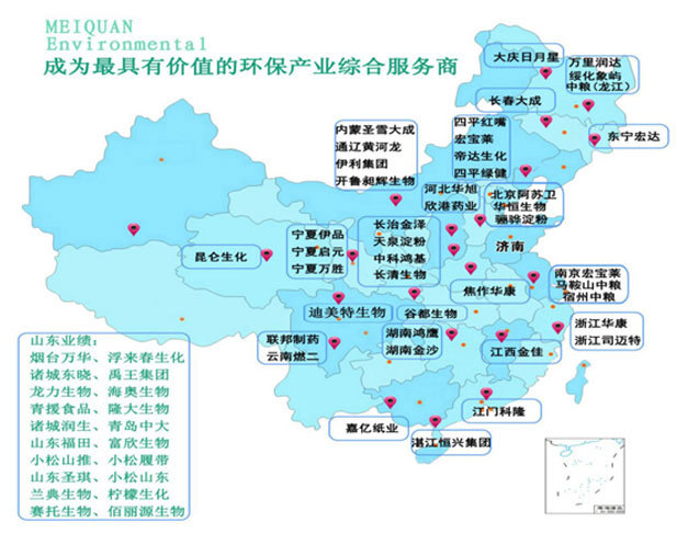 888集团电子游戏官方网站