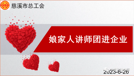 员工关怀 | 我们从“心”开始