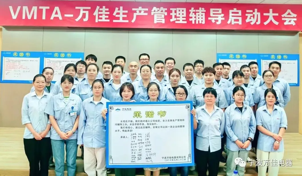 管理动态 | 携手健峰开启生产管理辅导培训