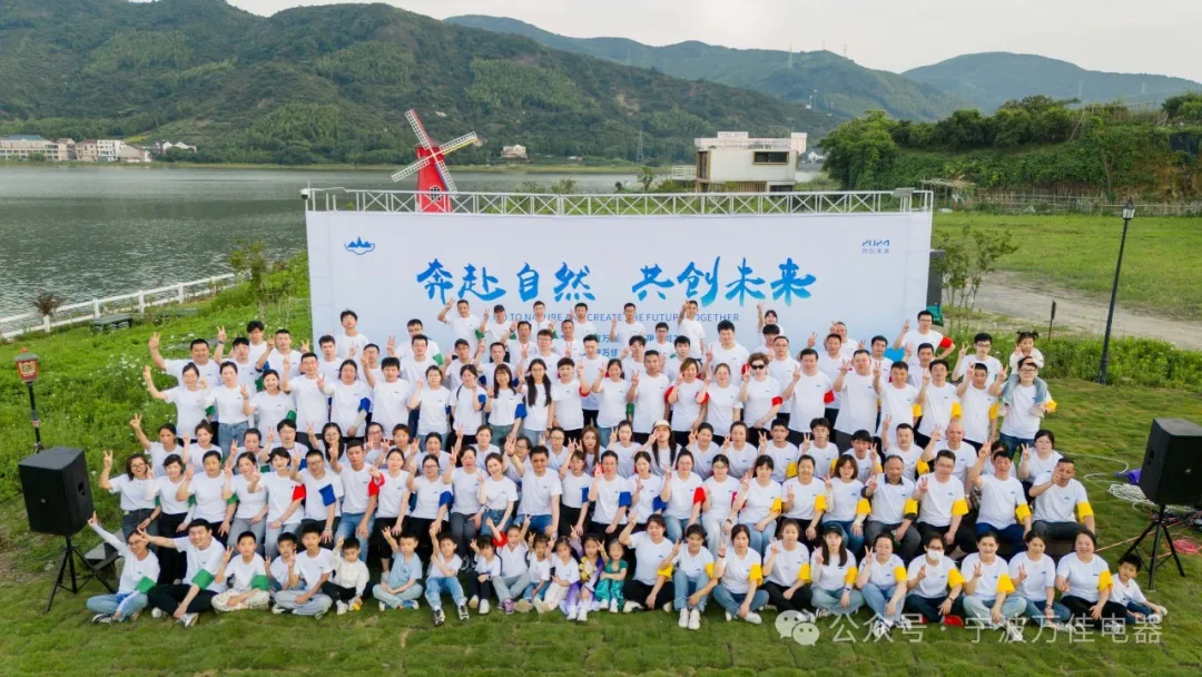 企业资讯 | 2024年中管理层综合素质提升营活动纪实